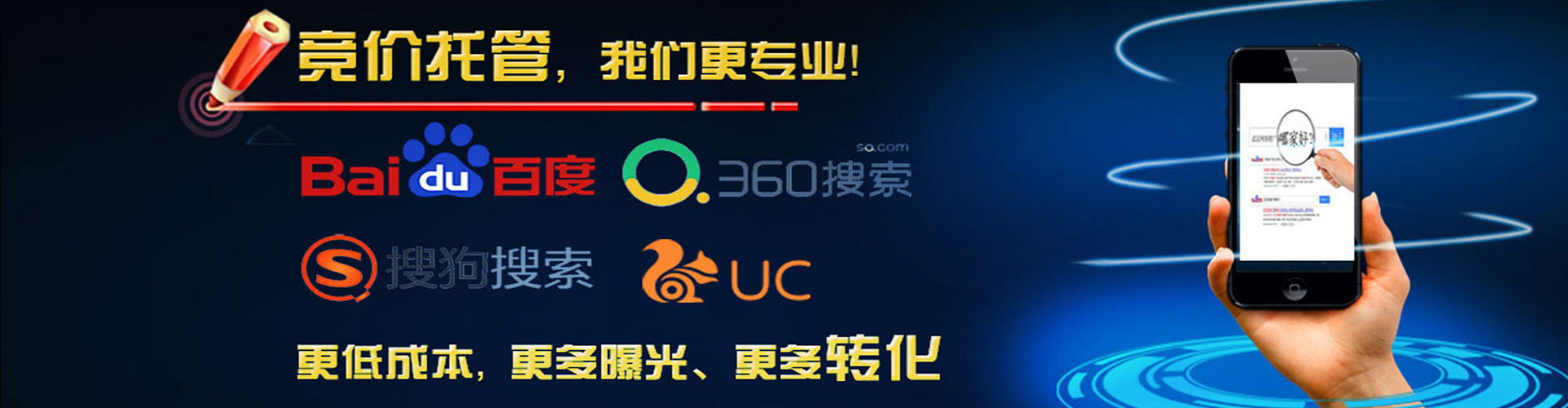 阜新推广信息流