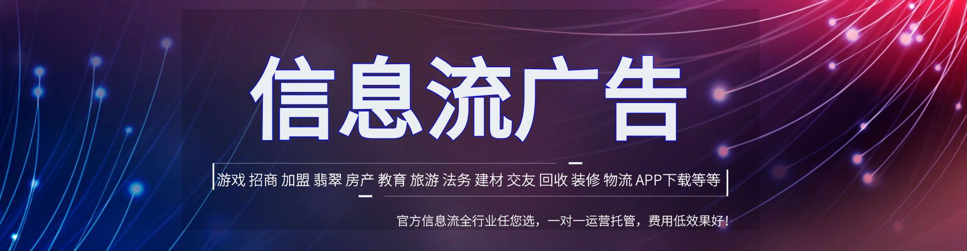 阜新百度包年竞价